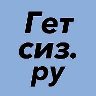 Спецодежда и СИЗ. Охрана труда 👷‍♂️