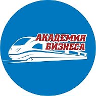 Журнал "Академия Бизнеса"