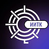 Институт информатики и телекоммуникаций (ИИТК) | Университет Решетнёва