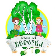 МБДОУ "Советский детский сад №2 "Березка" Советского района Республики Крым