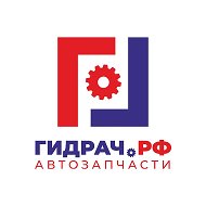 ГИДРАЧ.РФ