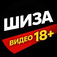 Видео Приколы