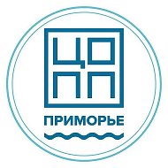 ЦОПП | Приморский край