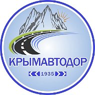 Крымавтодор