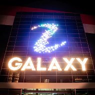 ТРЦ Галактика (Galaxy) Барнаул