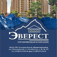 УК Эверест г. Щекино