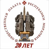 Общественная палата Республики Мордовия