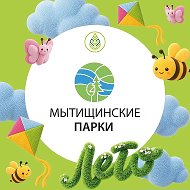 Мытищинские парки