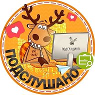Подслушано мкр.Запруд | мкр.Висим | мкр.Ива-1 | Пермь | Мотовилихинский район | ЖК Вишневый | Центральная Усадьба | Работа | Вакансии