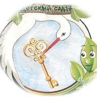 МБДОУ детский сад № 17