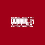 МБУ БДК "Юбилейный"