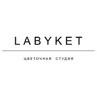 LABYKET цветочная студия Красноярск