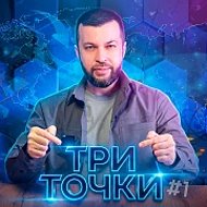 "Это же Супер!"