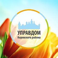 АО "Управдом Кировского района" (Ярославль)