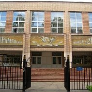Раменская СОШ 21