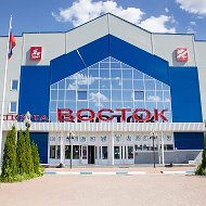 Дворец спорта "Восток"
