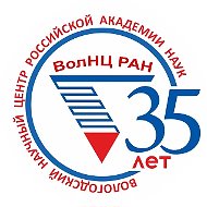 ВолНЦ РАН