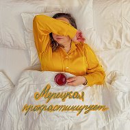 Мерецкая прокрастинирует. Лето, отпуск, готовим праздники, наводим порядок рецепты обзоры новинки Садик школа мама дочь  Коля Петя Дима Миша Соня Артём Милый Олимпиада Vselenka Иванова Наташа Мария
