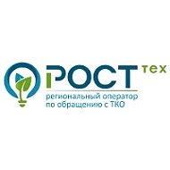 РОСТтех | региональный оператор