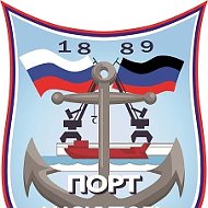 Мариупольский морской порт - официальный канал