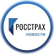 🅿️ Росстрах Новости