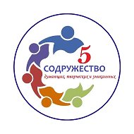 МОУ СОШ N5 г. Балабаново