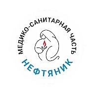 Клиника "Нефтяник"