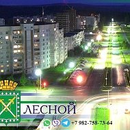 МКУ УГХ г.Лесной