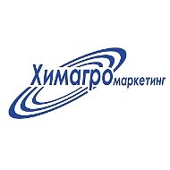 Химагромаркетинг