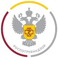 Управление Роспотребнадзора по Омской области