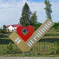 Першинское сельское поселение