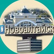 Новоалтайск в Максе