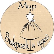 БЕСПЛАТНЫЕ ВЫКРОЙКИ И ИДЕИ. Рукоделие
