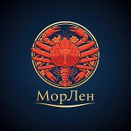 МорЛен