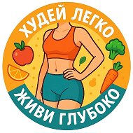 Фитнес