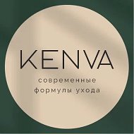 KENVA | КОСМЕТИКА ДЛЯ ВОЛОС, ЛИЦА И ТЕЛА | Уход и красота