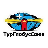 ТурГлобусСоюз для школьников✏️📖