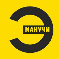 ЭМПАТИЯ МАНУЧИ