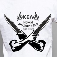 Ножи для души. Кузница Александра Акелы Позднякова