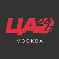 Москва • ЦАО 24/7