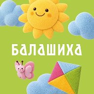 Город Балашиха