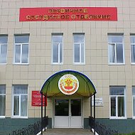 БУ "Канашский межтерриториальный медицинский центр"