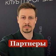 Партнеры Sherstyuk_Capital