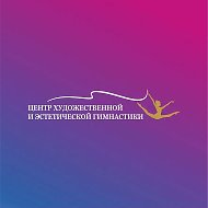 ГАУ ДО СО СШ "ЦХиЭГ"