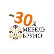 Мебель Бруно