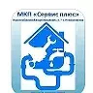 МКП Сервис Плюс
