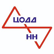 ЦОДД НН