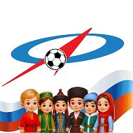 АКАДЕМИЯ ФУТБОЛА КК