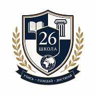 ГБОУ "СОШ №26 с.п. Зязиков-Юрт"