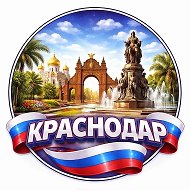 Радар Краснодар БПЛА
